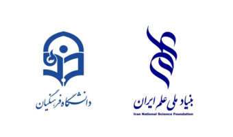 Signing of the Cooperation Agreement between Farhangian University and the National Science Foundation of Iran