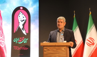 A Strong, Powerful and Progressive Iran: A Model for Transforming Ideas into Reality in the Intellectual Framework of the Martyr Leader of the Ummah