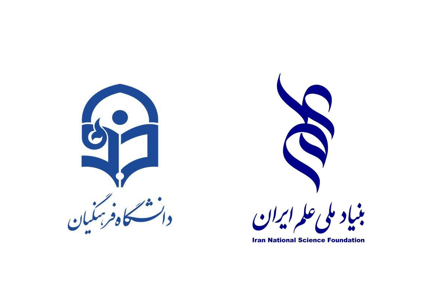 Signing of the Cooperation Agreement between Farhangian University and the National Science Foundation of Iran