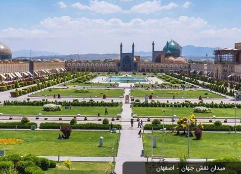 دانشگاه فرهنگیان اصفهان