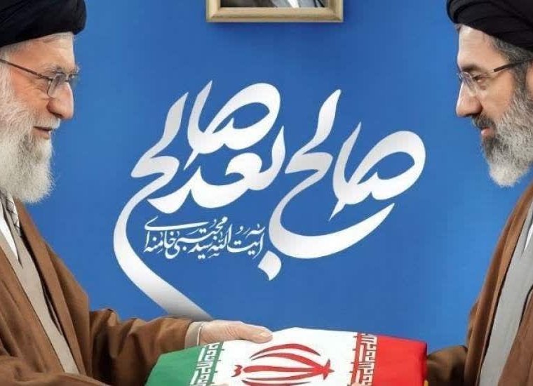 مدیریت اصفهان