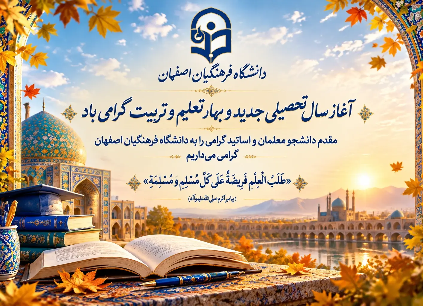 سازمان