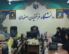 برگزاری جلسه شورای اداری استان