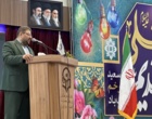 برگزاری مراسم تقدیر و هم‌افزایی از فعالان فرهنگی،جهادی و موکب دار در اصفهان