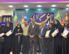 برگزاری مراسم تقدیر و هم‌افزایی از فعالان فرهنگی،جهادی و موکب دار در اصفهان