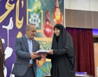 برگزاری مراسم تقدیر و هم‌افزایی از فعالان فرهنگی،جهادی و موکب دار در اصفهان