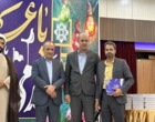 برگزاری مراسم تقدیر و هم‌افزایی از فعالان فرهنگی،جهادی و موکب دار در اصفهان