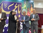 برگزاری مراسم تقدیر و هم‌افزایی از فعالان فرهنگی،جهادی و موکب دار در اصفهان