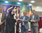 برگزاری مراسم تقدیر و هم‌افزایی از فعالان فرهنگی،جهادی و موکب دار در اصفهان