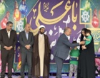 برگزاری مراسم تقدیر و هم‌افزایی از فعالان فرهنگی،جهادی و موکب دار در اصفهان