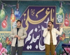 برگزاری مراسم تقدیر و هم‌افزایی از فعالان فرهنگی،جهادی و موکب دار در اصفهان