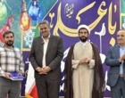 برگزاری مراسم تقدیر و هم‌افزایی از فعالان فرهنگی،جهادی و موکب دار در اصفهان