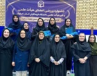 گزارش تصویری از افتخارآفرینی تیمهای ورزشی دانشگاه فرهنگیان