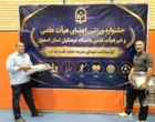گزارش تصویری از افتخارآفرینی تیمهای ورزشی دانشگاه فرهنگیان
