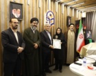 درخشش پژوهشگران دانشگاه فرهنگیان استان اصفهان در چهاردهمین جشنواره ملی پژوهش و فناوری دانشگاه فرهنگیان