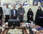 برگزاری جلسه ساماندهی اسکان دانشجومعلمان دانشگاه فرهنگیان استان اصفهان