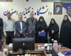 برگزاری جلسه ساماندهی اسکان دانشجومعلمان دانشگاه فرهنگیان استان اصفهان