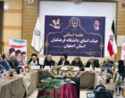 نشست استانی هیأت امنای دانشگاه فرهنگیان در کاشان؛ بررسی روند ارتقای جایگاه آموزشی منطقه