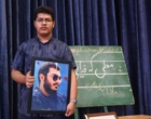 دانشگاه فرهنگیان اصفهان، مفتخر شد به حضور شهدا...