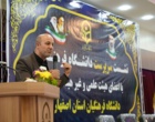 نشست سرپرست دانشگاه فرهنگیان با اعضای هیات علمی و غیر هیات علمی دانشگاه فرهنگیان اصفهان