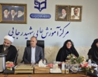 برگزاری مراسم تکریم و معارفه سرپرست دانشکده علوم پایه شهید رجایی اصفهان