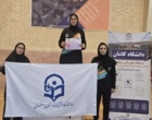 گزارشی از درخشش کمنظیر دانشجومعلمان دختر و پسر دانشگاه فرهنگیان اصفهان در مسابقات منطقه ۶ کشور؛ از قهرمانیهای متعدد تا نایبقهرمانیهای ارزشمند