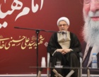 حضور کاظم دلقندی، مشاور عالی سرپرست دانشگاه فرهنگیان کشور در مراسم بزرگداشت چهلمین روز شهادت «شهید ایران» در دانشکده علوم تربیتی حضور کاظم دلقندی، مشاور عالی سرپرست دانشگاه فرهنگیان کشور