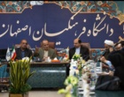 بازدید مشاور سرپرست دانشگاه فرهنگیان کشور از آمادگی دانشکده ها و مراکز دانشگاه فرهنگیان اصفهان برای اجرای طرح «فرصت مهر»