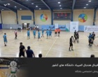 درخشش کم‌نظیر و افتخارآفرینی کاروان ورزشی دانشگاه فرهنگیان استان اصفهان در هفدهمین المپیاد ورزشی دانشجویان سراسر کشور به میزبانی شاهرود