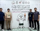 درخشش کم‌نظیر و افتخارآفرینی کاروان ورزشی دانشگاه فرهنگیان استان اصفهان در هفدهمین المپیاد ورزشی دانشجویان سراسر کشور به میزبانی شاهرود