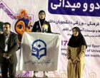 کاروان ورزشی دختران دانشگاه فرهنگیان استان اصفهان با کسب ۶ مدال رنگین و ۲ جام تیمی درخشید