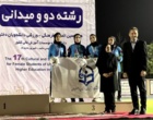 کاروان ورزشی دختران دانشگاه فرهنگیان استان اصفهان با کسب ۶ مدال رنگین و ۲ جام تیمی درخشید