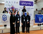 کاروان ورزشی دختران دانشگاه فرهنگیان استان اصفهان با کسب ۶ مدال رنگین و ۲ جام تیمی درخشید