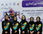 کاروان ورزشی دختران دانشگاه فرهنگیان استان اصفهان با کسب ۶ مدال رنگین و ۲ جام تیمی درخشید