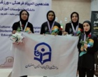 کاروان ورزشی دختران دانشگاه فرهنگیان استان اصفهان با کسب ۶ مدال رنگین و ۲ جام تیمی درخشید
