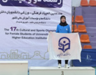 کاروان ورزشی دختران دانشگاه فرهنگیان استان اصفهان با کسب ۶ مدال رنگین و ۲ جام تیمی درخشید