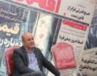 چهاردهمین جشنواره سراسری رسانه و نشریات دانشجویی «تیتر۱۴»