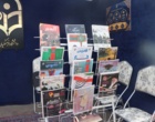 چهاردهمین جشنواره سراسری رسانه و نشریات دانشجویی «تیتر۱۴»