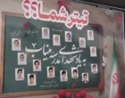چهاردهمین جشنواره سراسری رسانه و نشریات دانشجویی «تیتر۱۴»