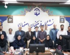 برگزاری جلسه  ستاد شاهد دانشگاه فرهنگیان استان اصفهان