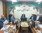 برگزاری جلسه هماهنگی امور اجرایی فرایند مصاحبه متقاضیان ورود به دانشگاه فرهنگیان اصفهان