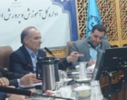 هم‌افزایی دانشگاه فرهنگیان و آموزش و پرورش اصفهان برای ارزیابی داوطلبان ورود به دانشگاه