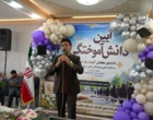 بازتاب گسترده آیین باشکوه دانش‌آموختگی دانشجویان دانشگاه فرهنگیان اصفهان