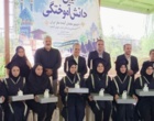 بازتاب گسترده آیین باشکوه دانش‌آموختگی دانشجویان دانشگاه فرهنگیان اصفهان