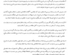طرح توسعه فعالیت های علمی و فرهنگی دانشجویان مستعد تحصیلی کشور طرح شهید وزوایی در سال تحصیلی ۱۴۰۶-۱۴۰۵