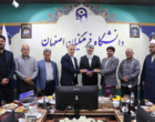 نشست صمیمی مدیر کل شاهد و ایثارگران سازمان مرکزی دانشگاه فرهنگیان با مسئولین استانی،کارشناسان و دانشجویان شاهد استان اصفهان