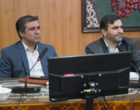 دومین نشست تخصصی سلسله جلسات هماهنگی و ارزیابی داوطلبان ورود به دانشگاه فرهنگیان اصفهان