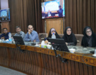 دومین نشست تخصصی سلسله جلسات هماهنگی و ارزیابی داوطلبان ورود به دانشگاه فرهنگیان اصفهان