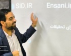 دوره‌ی تخصصی توانمندسازی دبیران و اعضای تشکل‌های دانشجویی دانشگاه فرهنگیان اصفهان