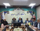 عزم جدی دانشگاه فرهنگیان و آموزش و پرورش اصفهان برای برگزاری بی‌نقص فرآیند ارزیابی شایستگی‌های معلمی